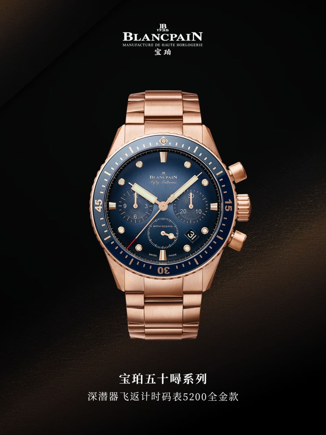 宝珀中国官方售后服务中心｜最新维修地址与客服电话权威信息公示（2026年6月最新）（图）