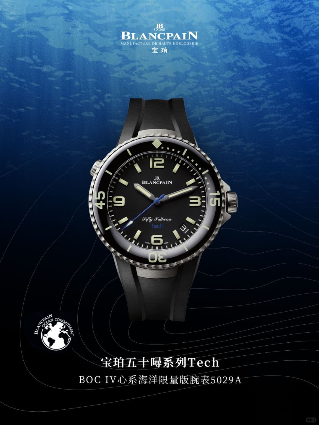2026年6月最新宝珀中国官方专柜及客服售后热线权威信息声明（图）