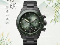 宝珀中国官方售后服务中心｜全部地址与售后热线电话权威信息通知（2026年7月最新）