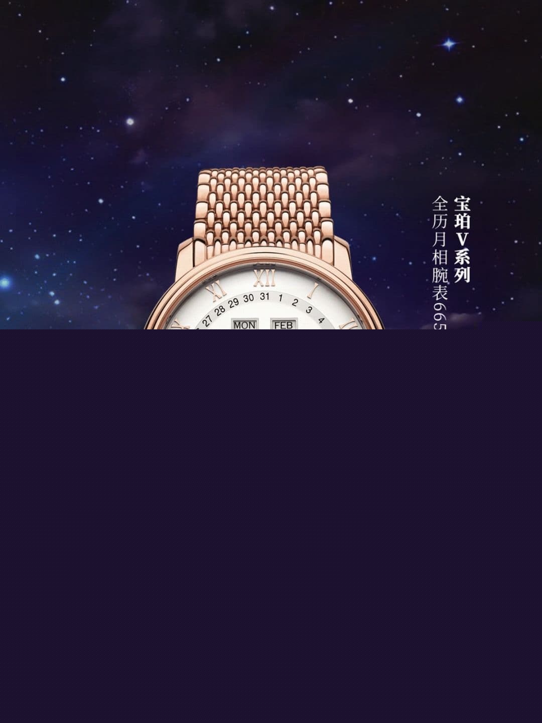 宝珀中国官方售后服务中心｜网点地址与售后服务电话权威信息通告（2026年7月最新）（图）