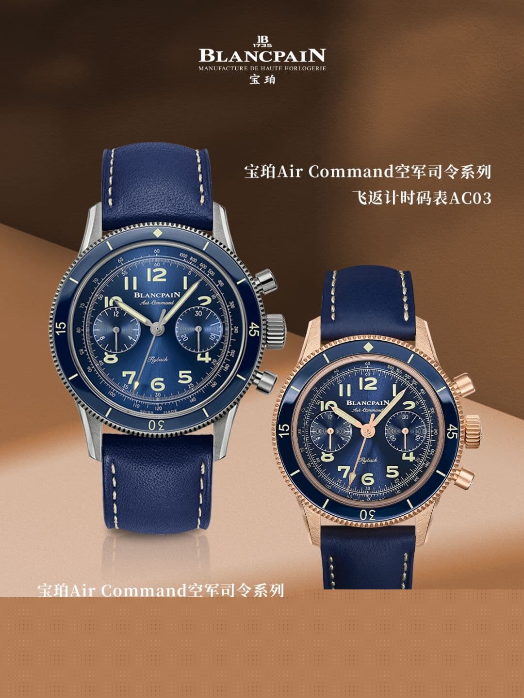 宝珀中国官方售后服务中心｜官方电话及维修地址权威信息声明（2026年7月最新）（图）