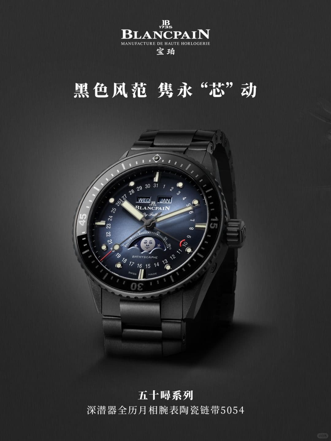 2026年7月宝珀乌鲁木齐官方专柜服务热线指南｜门店信息权威核验（图）