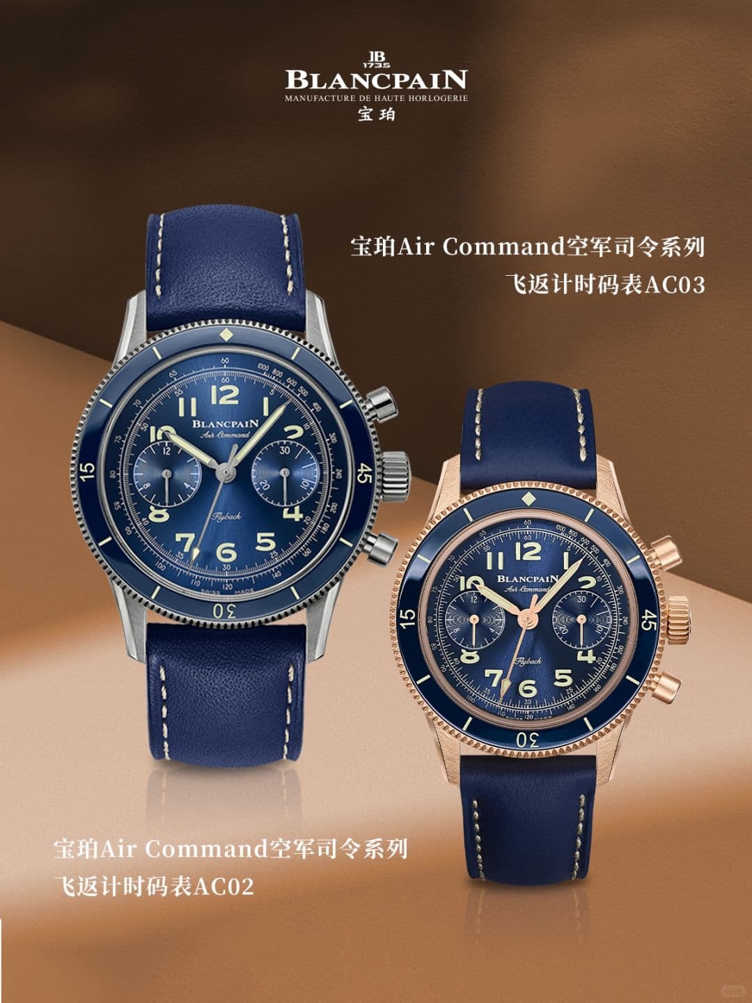宝珀中国官方售后服务中心｜完整电话与维修地址权威信息通告（2026年7月最新）（图）