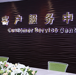 图1-MTDP-用户-北京宝珀维修中心